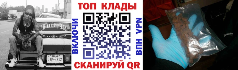 Хочу наркоту Бобров Бутират  СОЛЬ  ГАШИШ  АМФЕТАМИН  Мефедрон  КОКАИН 