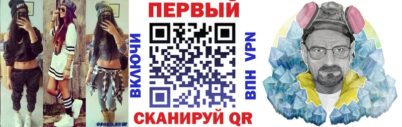 АМФ 97% наркотики Бобров