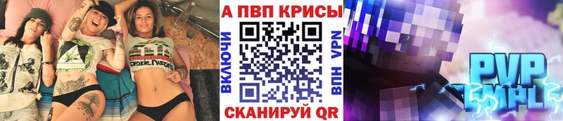 kraken онион Бобров A-PVP Соль где купить