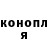 Героин гречка Khudomin