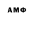 Amphetamine 98% Nurik Korkembaev
