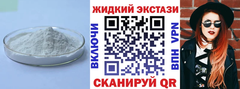 БУТИРАТ бутандиол  Бобров 