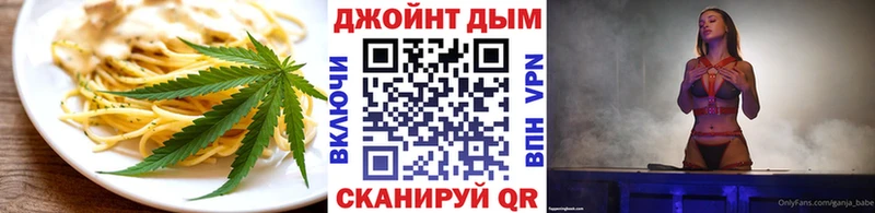 Печенье с ТГК конопля Бобров
