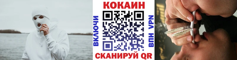 Cocaine VHQ  Бобров 
