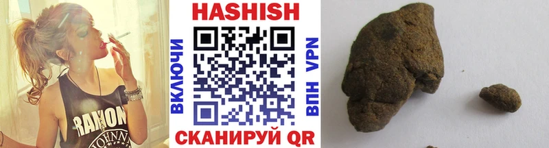 ГАШИШ убойный  Бобров 