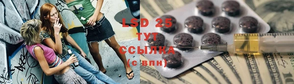 марки lsd Абдулино