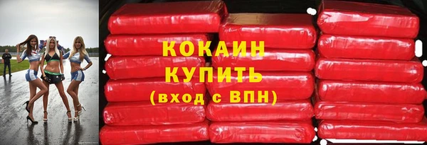 кокаин VHQ Абаза