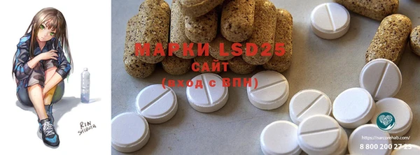 марки lsd Абдулино
