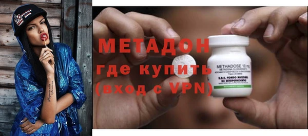 марки lsd Абдулино