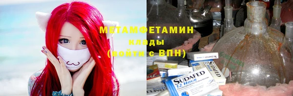 марки lsd Абдулино