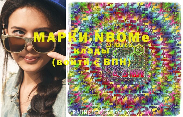 mdpv Абинск