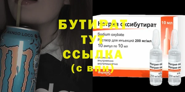 марки lsd Абдулино