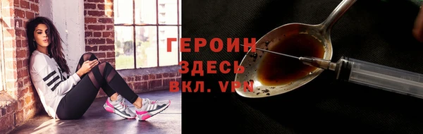 кокаин VHQ Абаза