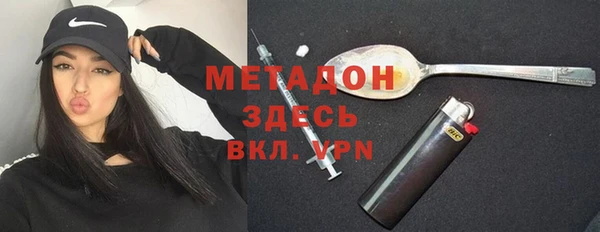 кокаин VHQ Абаза