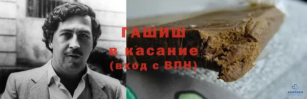 гашиш Алексеевка