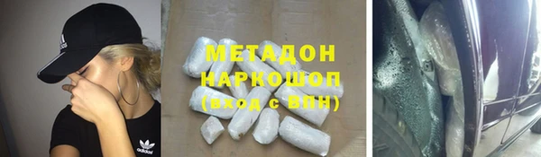 кокаин VHQ Абаза