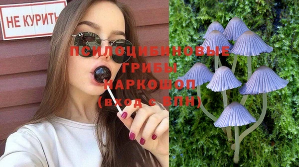 марки lsd Абдулино