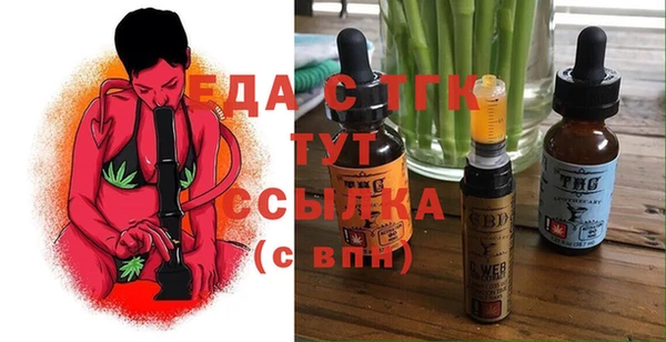 соль курить ск Алексин