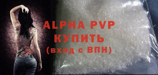 марки lsd Абдулино