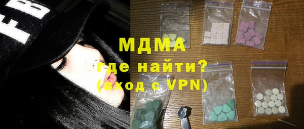 кокаин VHQ Абаза