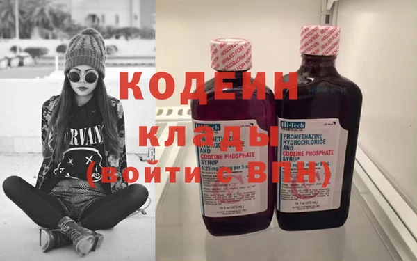 mdpv Абинск