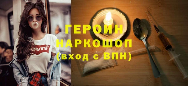 кокаин VHQ Абаза