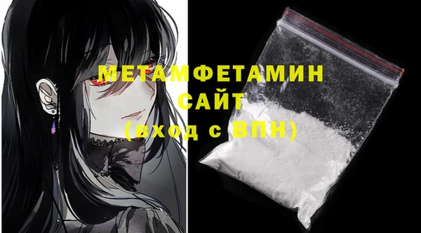 mdpv Абинск