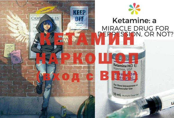 кокаин VHQ Абаза