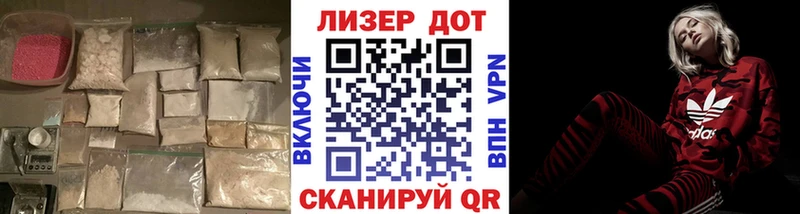ЛСД экстази кислота  Бобров 