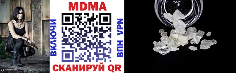 MDMA VHQ  где купить наркотик  Бобров 