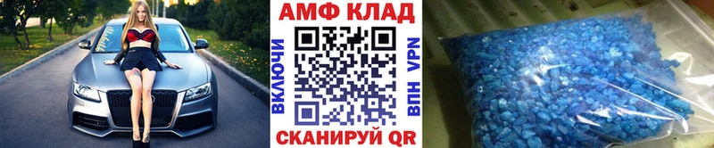 где продают   Бобров  Первитин пудра 
