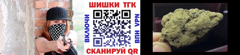 Каннабис AK-47  купить наркоту  Бобров 